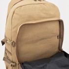 Рюкзак туристический, 60 л, отдел на молнии, наружный карман, цвет бежевый - Фото 5