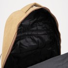 Рюкзак туристический, 60 л, отдел на молнии, наружный карман, цвет бежевый - Фото 6