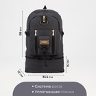 Рюкзак туристический, 60 л, отдел на молнии, наружный карман, цвет чёрный - фото 8095067