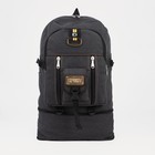 Рюкзак туристический, 60 л, отдел на молнии, наружный карман, цвет чёрный - фото 6740928