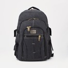 Рюкзак туристический, 60 л, отдел на молнии, наружный карман, цвет чёрный - фото 319141269