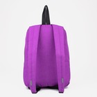 Рюкзак на молнии, цвет фиолетовый - Фото 3