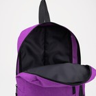 Рюкзак на молнии, цвет фиолетовый - Фото 7