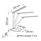 Светильник настольный складной 25Вт, 3000-6000К, 28,5x17x32 см - Фото 5