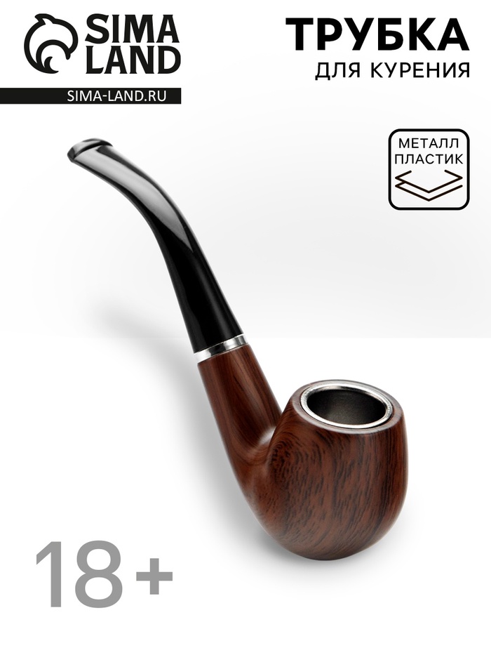 

Трубка курительная "Командор", классическая, 13.5 см