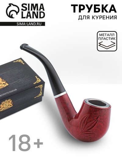 Трубка курительная «Командор», классическая, 15.5 см, отверстие d=2.2 см