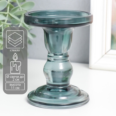 Стеклянный подсвечник на 1 свечу «Подиум», двухсторонний: d=2 см и 7 см, дымка, 8.5×8.5×11 см