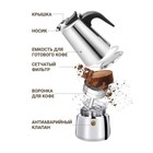 УЦЕНКА Кофеварка гейзерная Magistro Classic, на 4 чашки, 200 мл, нержавеющая сталь 9378610