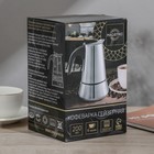 УЦЕНКА Кофеварка гейзерная Magistro Classic, на 4 чашки, 200 мл, нержавеющая сталь 9378610