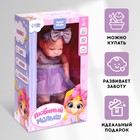 Пупс «Любимый малыш» - Фото 4