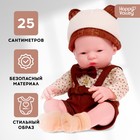 Пупс «Маленькое чудо» - Фото 1