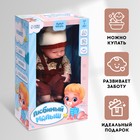 Пупс «Маленькое чудо» - Фото 4