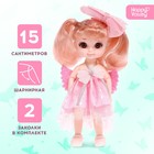 Кукла «Милая феечка» с заколками, розовая - фото 6234221