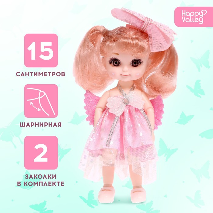Кукла «Милая феечка» с заколками, розовая - Фото 1