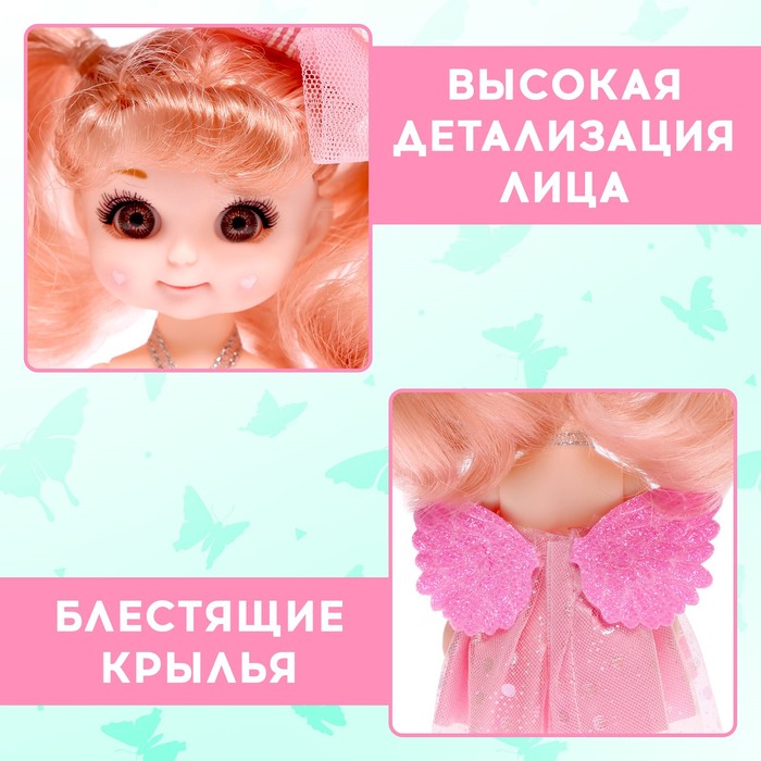 Кукла «Милая феечка» с заколками, розовая - фото 1906121813