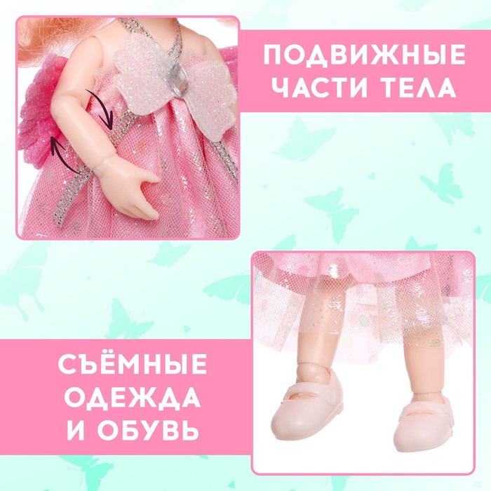 Кукла «Милая феечка» с заколками, розовая - фото 1885502570