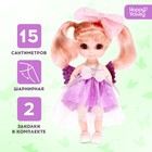 Кукла «Милая феечка» с заколками, фиолетовая - фото 319141541