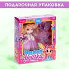Кукла «Милая феечка» с заколками, фиолетовая - фото 24740379