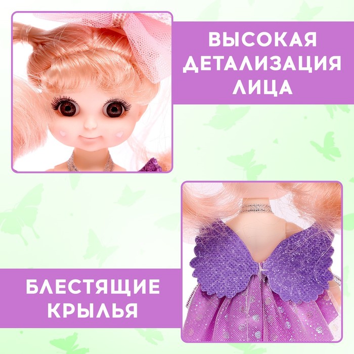 Кукла «Милая феечка» с заколками, фиолетовая - фото 1885502575