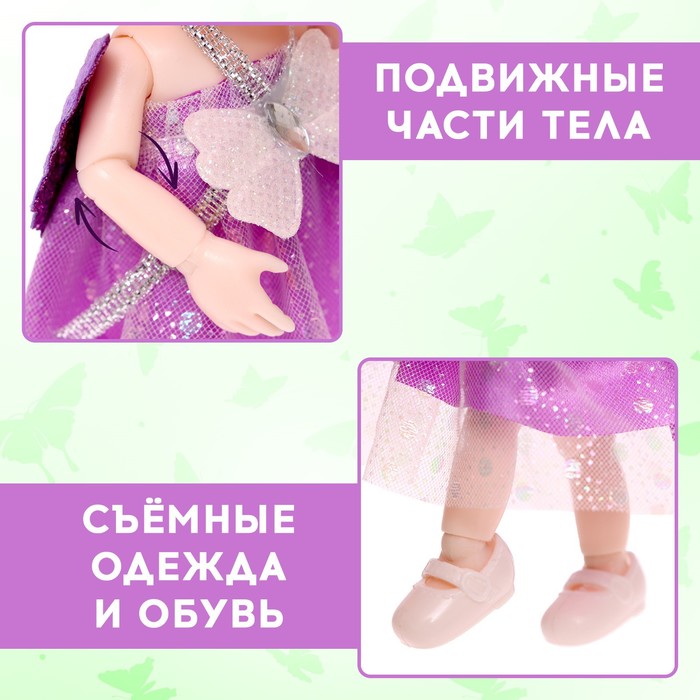 Кукла «Милая феечка» с заколками, фиолетовая - фото 1885502576