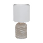 Настольная лампа BELLARIVA, 1x40Вт E14, цвет белый - фото 4090708