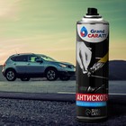 Антискотч Grand Caratt удалитель наклеек, следов клея и скотча, 335 мл, аэрозоль, цитрусовый аромат - Фото 6