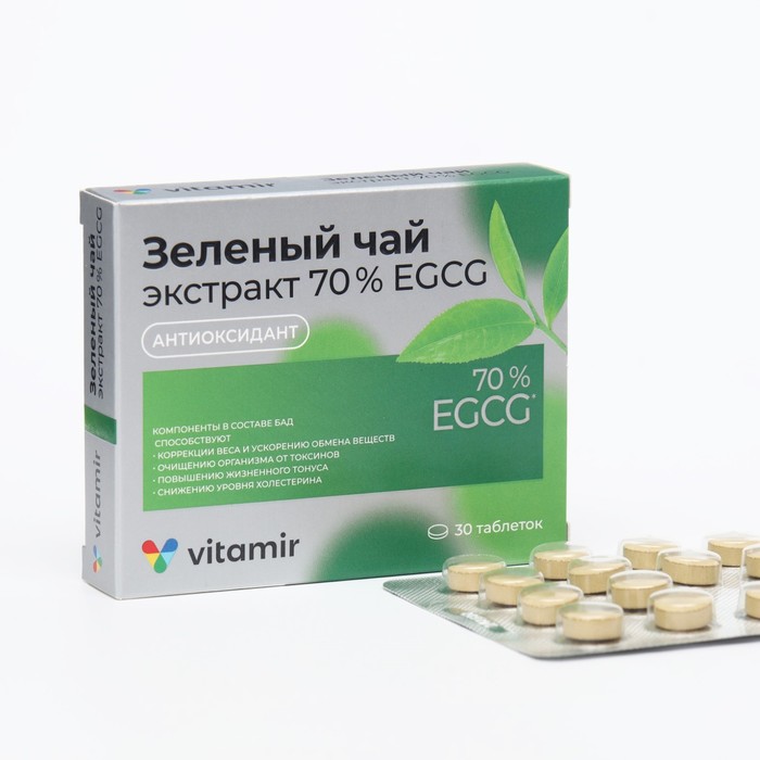 Таблетки с экстрактом зеленого чая 70% EGCG, коррекция веса, 30 шт - Фото 1
