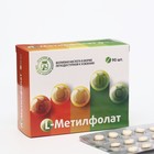 L-метилфолат для беременных, 90 таблеток - фото 319141655