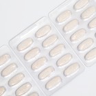 Бета-Аланин комплекс (экстракт соевых бобов, витамин D3, B9) ВИТАМИР таб. №30 9334244