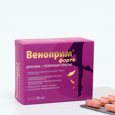 Веноприм Форте диосмин + гесперидин (Венотоник), 30 таблеток