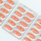 Веноприм Форте диосмин + гесперидин (Венотоник), 30 таблеток - Фото 3