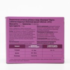 Веноприм Форте диосмин + гесперидин (Венотоник), 30 таблеток - Фото 6