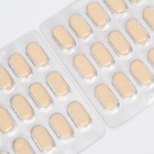 Витамины при диабете, 30 таблеток по 824 мг - Фото 3