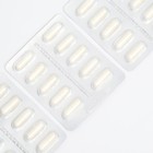 Аминокомплекс BCAA «Витамир», 30 капсул - Фото 3