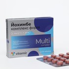 Йохимбе комплекс форте ВИТАМИР таб. №30 - Фото 1