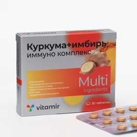 Комплекс для суставов Витамир с куркумой и имбирем, 30 таблеток
