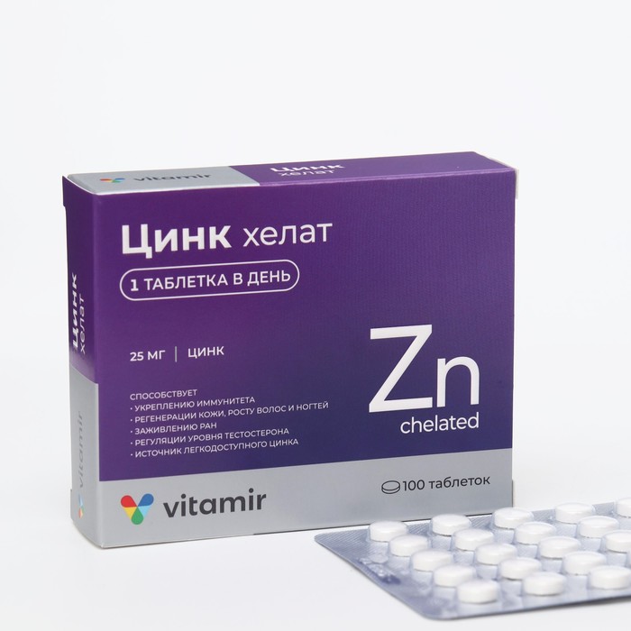 Цинк хелат 200 мкг ВИТАМИР таб. №100 - Фото 1