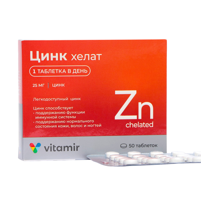 Цинк хелат 200 мкг ВИТАМИР таб. №50 - Фото 1