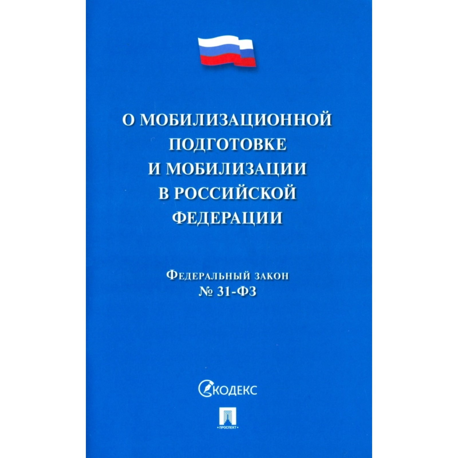 Правила Оказания Услуг Общественного Питания Купить