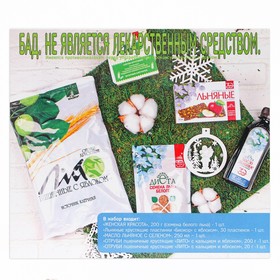 

Набор новогодний "Биокор" Женская красота