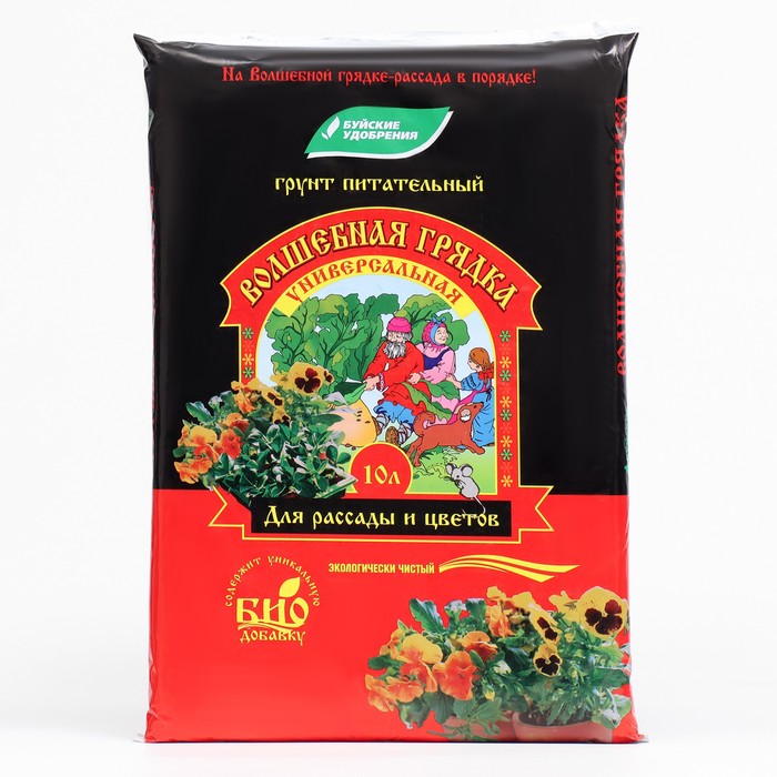 Грунт питательный «Волшебная грядка» универсальный, 10 л - Фото 1