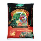 Грунт питательный «Волшебная грядка» универсальный, 6 л - Фото 1