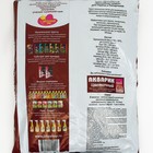 Грунт для Герани и Пеларгонии «Цветочный рай», 3 л - Фото 2