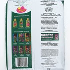 Грунт для Кактусов и Суккулентов «Цветочный рай», 3 л - Фото 2