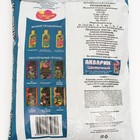 Грунт для Пальм, Фикусов, Юкки и Драцен «Цветочный рай», 3 л - Фото 2