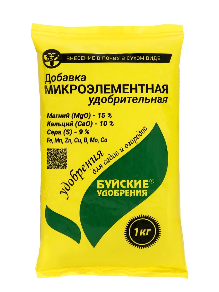 Удобрение Добавка микроэлементная «Буйские удобрения» 1 кг - Фото 1