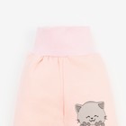 Ползунки (штанишки) для девочки "Сute", цвет розовый, рост 62 см 9345906