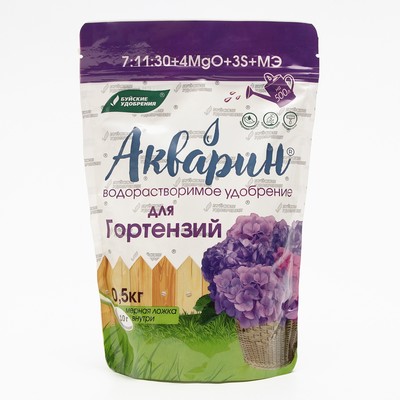 Удобрение комплексное водорастворимое Акварин «Для гортензий», 0.5 кг, «Фертика»