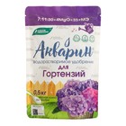 Удобрение комплексное водорастворимое Акварин «Для гортензий», 0.5 кг, «Фертика» - Фото 3