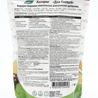 Удобрение комплексное водорастворимое Акварин "Для овощей", 0,5 кг - Фото 2